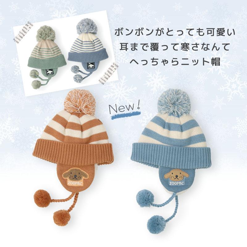 トラッパー　シュプリーム　またぎ　帽子　モコモコ　耳当て　あったか トラッパー シュプリーム またぎ 帽子 モコモコ 耳当て あったか