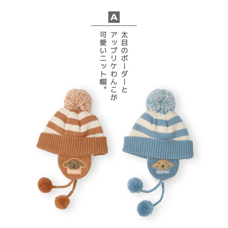 トラッパー　シュプリーム　またぎ　帽子　モコモコ　耳当て　あったか トラッパー シュプリーム またぎ 帽子 モコモコ 耳当て あったか