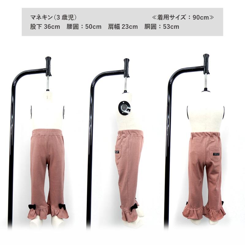 GrinLab（グリンラボ） ロングパンツ 子供服 ボトムス 綿100％ 裏起毛