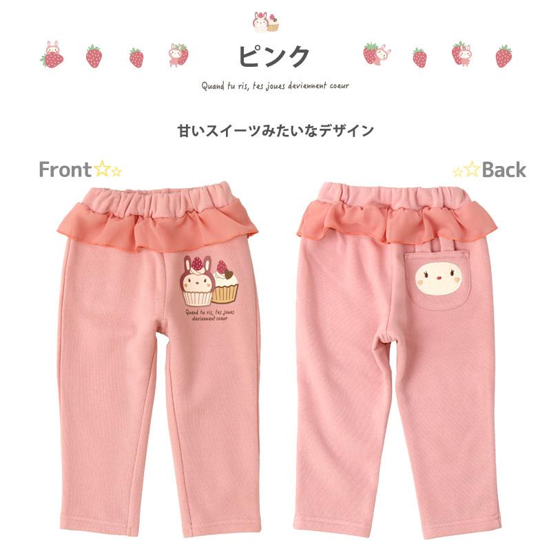 子供服 ボトムス うさぎ 裏起毛 フリル レース 10分丈 長丈 パンツ 80cm 90cm 95cm 100cm 110cm 1cm 130cm Uzuland キッズ ベビー ウサギ 女の子 可愛い Zooland 通販 Yahoo ショッピング
