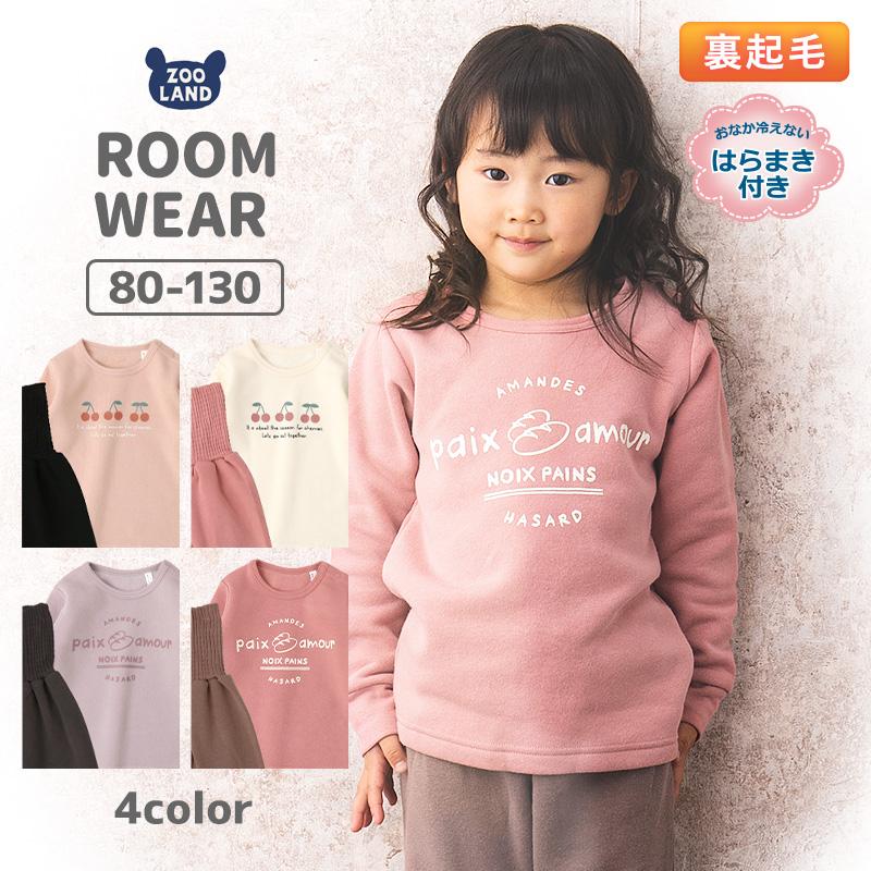 3906 新品 鬼滅の刃 光る2トップス パジャマ 130 通販 ドラえもん パジャマ 110cm 上下2着セット お腹冷えないボタン