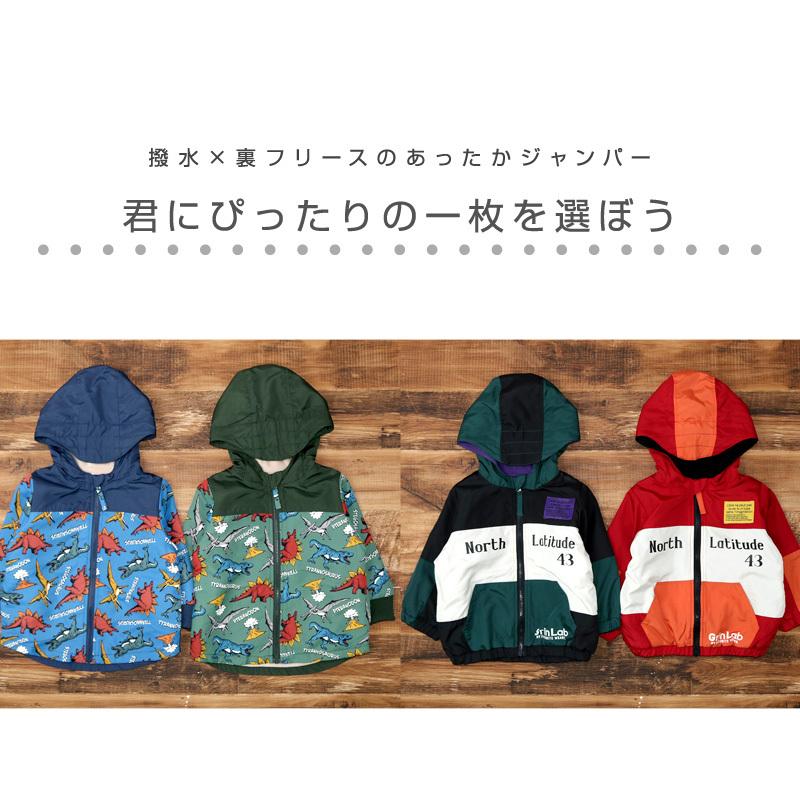 子供 防寒 80cm 90cm 95cm Un Deco かっこいい はっ水 キッズ ジャケット スキーウェア スノーウェア フリース フード ベビー ボア 撥水加工 男の子 裏フリース 新作入荷 裏フリース