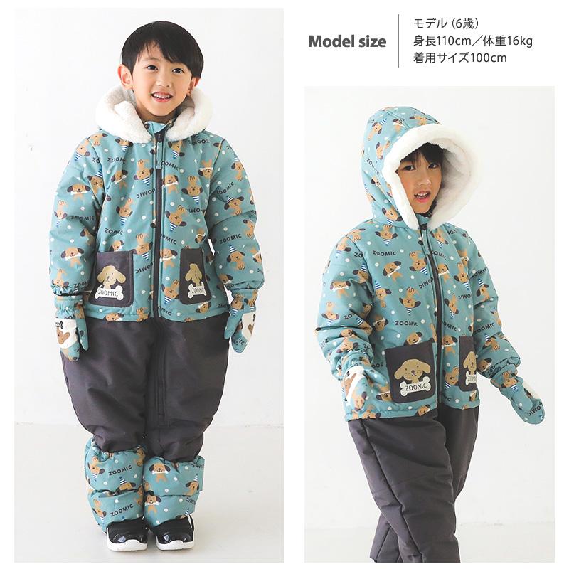 ジャンプスーツ ベビー キッズ 子供服 80 90 95 100 防寒 撥水