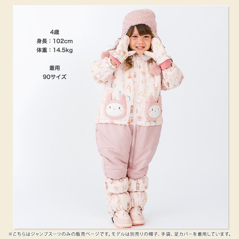 UZULAND キッズ ジャンプスーツ 女の子 ウサギ ベビー 防寒 中綿 UZULAND キッズ ジャンプスーツ 女の子 ウサギ ベビー 防寒 中綿