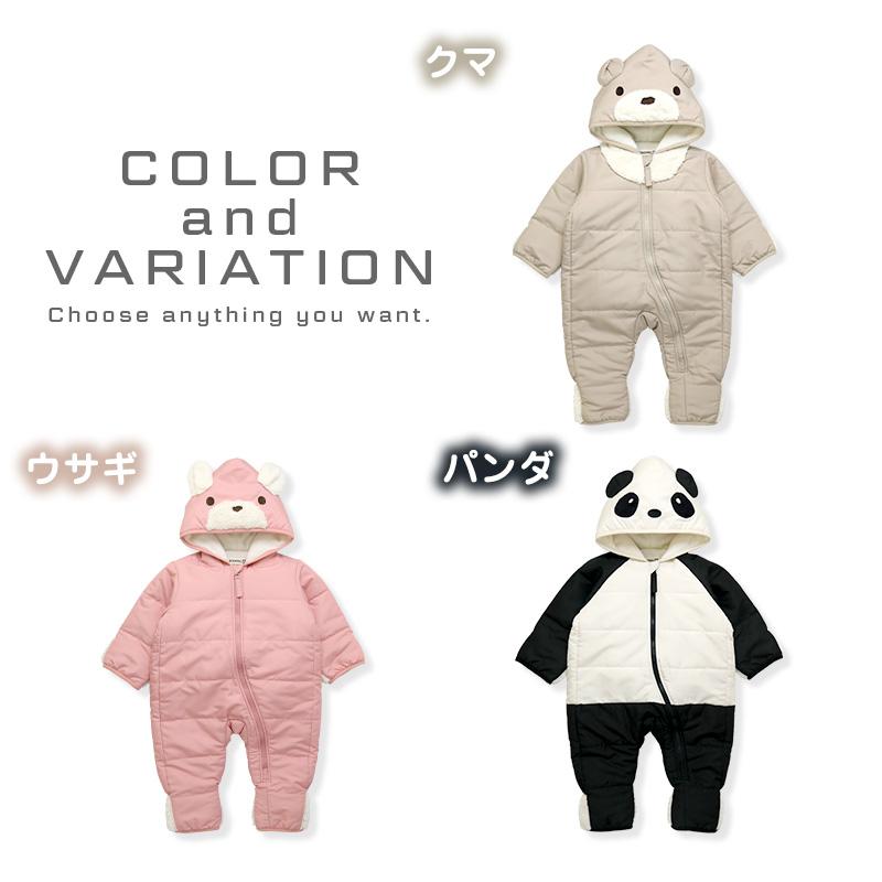 【レオまる】美品◎ familiar ジャンプスーツ　80cm レオまる】美品◎ familiar ジャンプスーツ 80cm レオまる】美品