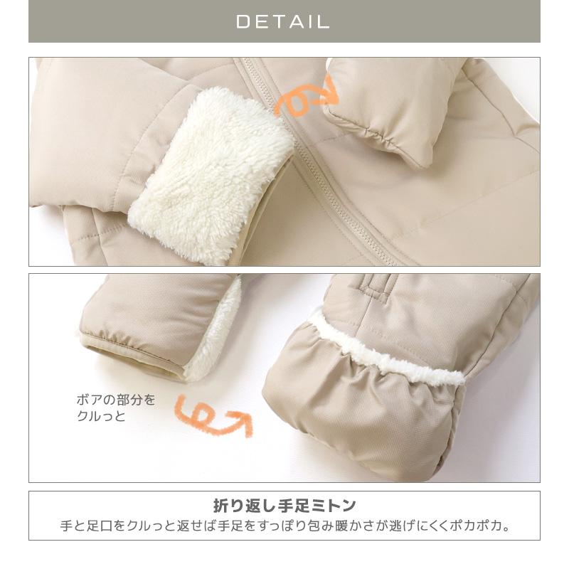 ZOOMIC（ズーミック） ベビー ジャンプスーツ スノーコンビ おくるみ