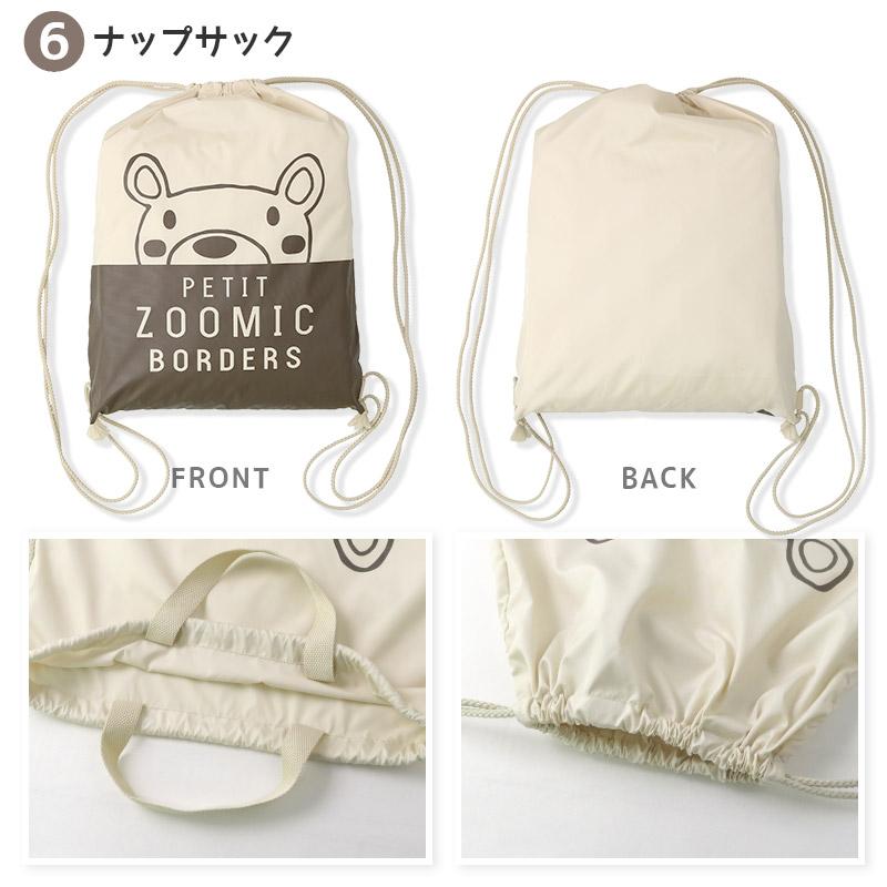 ZOOMIC（ズーミック） お泊りセット 6点 ルームウェア パジャマ