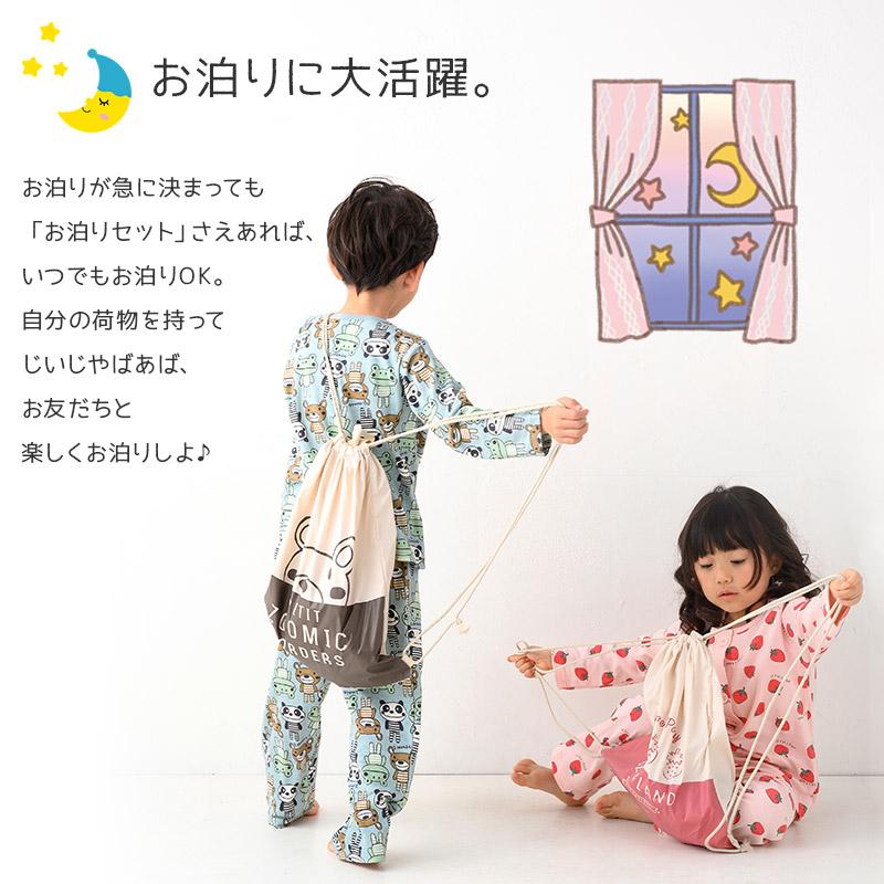 ZOOMIC（ズーミック） お泊りセット 6点 ルームウェア パジャマ