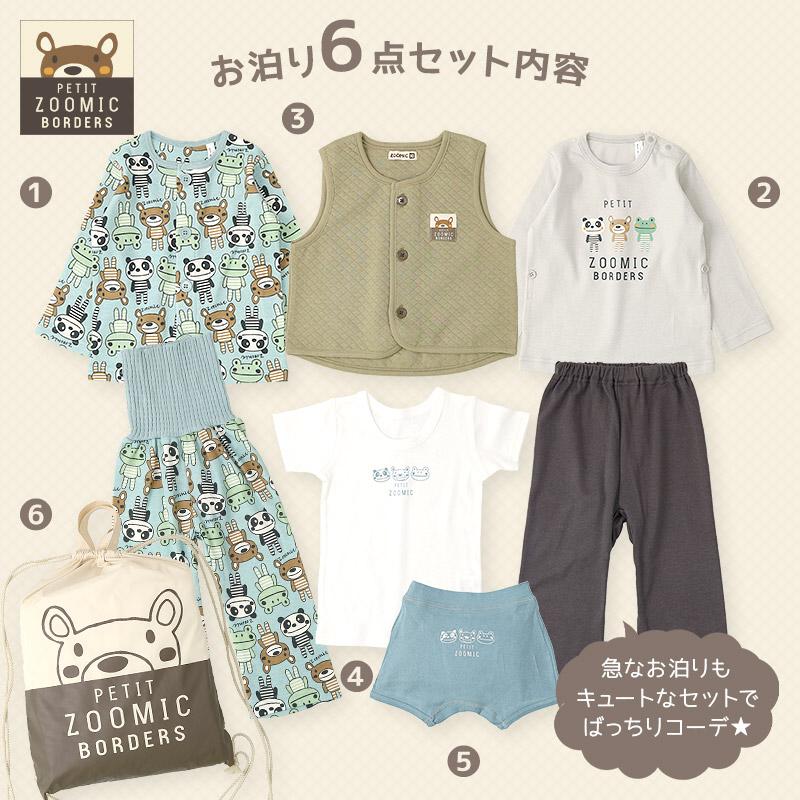 子供服 まとめ売り 80cm 90cm 95点 子供服まとめ売り20着 90cm〜100cm 女の子 - メルカリ