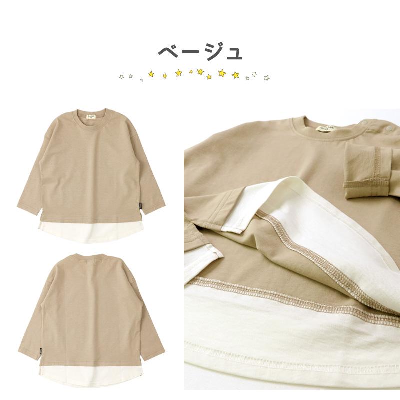 BABYL Tシャツ（ロンT 1枚含む）13枚セット ☆SALE☆【どっちも正解】DAISUKI 総柄ロンT（J406023）|BREEZE