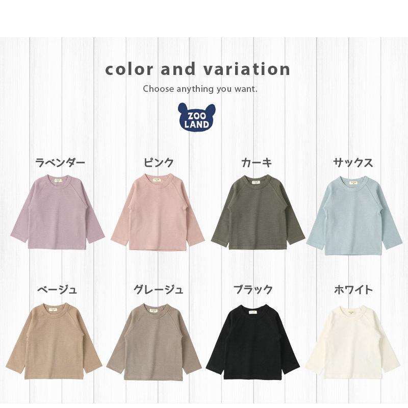BABYL Tシャツ（ロンT 1枚含む）13枚セット 1342-71109_09.jpg