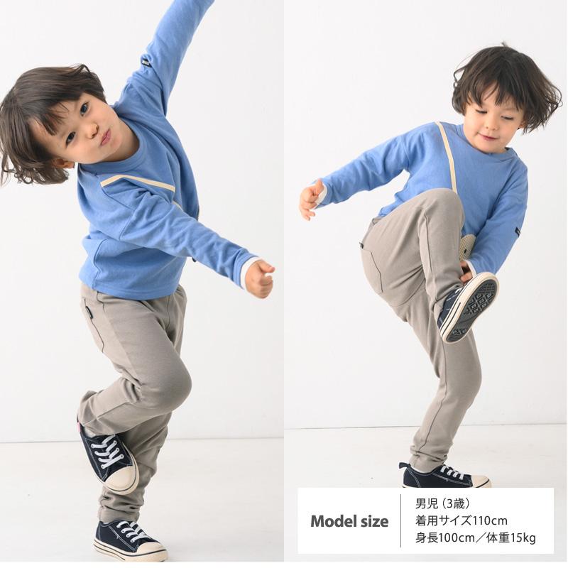 GrinLab（グリンラボ） ストレッチパンツ キッズ 男の子 女の子 無地