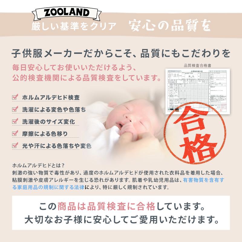 GrinLab（グリンラボ） キッズ ボトムス ロングパンツ 無地 ストレッチ