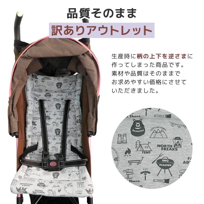 訳あり ベビーカーシート リバーシブル マルチクッション 中わた マット オールシーズン シートカバー やわらかい ベルト 固定 洗える かわいい おしゃれ | ZOOMIC | 01