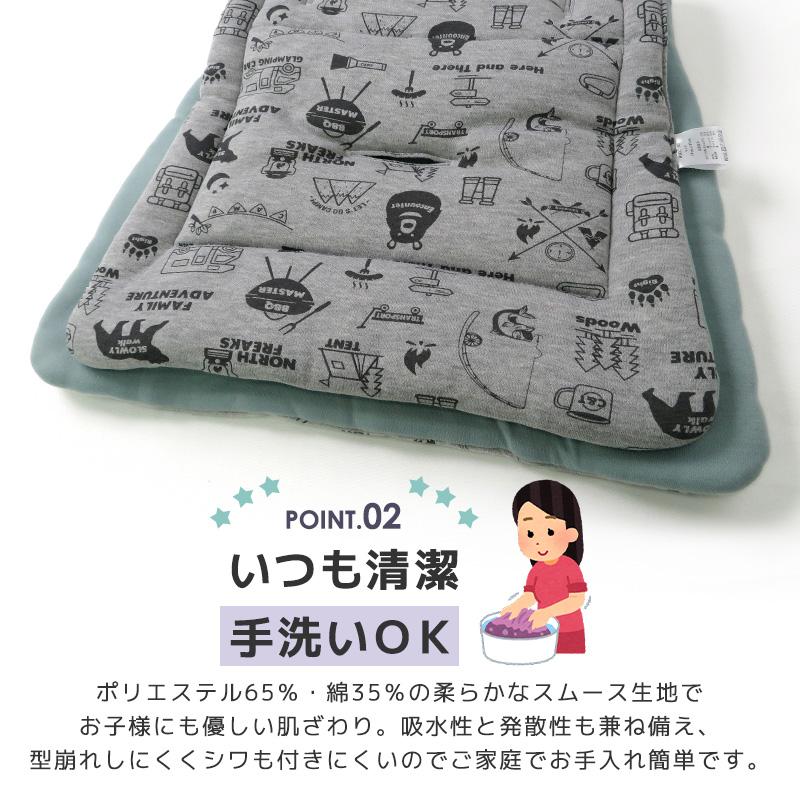 訳あり ベビーカーシート リバーシブル マルチクッション 中わた マット オールシーズン シートカバー やわらかい ベルト 固定 洗える かわいい おしゃれ | ZOOMIC | 04