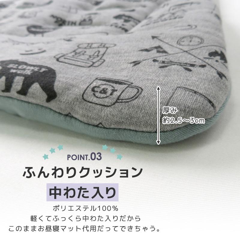 訳あり ベビーカーシート リバーシブル マルチクッション 中わた マット オールシーズン シートカバー やわらかい ベルト 固定 洗える かわいい おしゃれ | ZOOMIC | 05