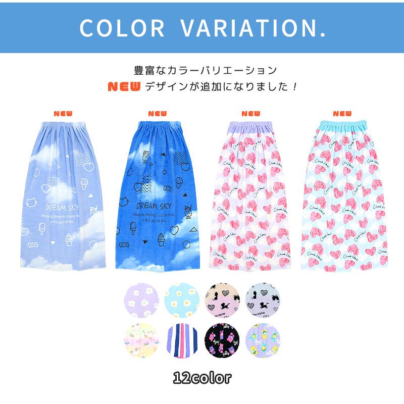 ラップタオル 100cm 綿100％ 水着 女の子 男の子 巻きタオル プールタオル 着替え 海水浴 フィットネス スイミング バスタオル 子供 キッズ ジュニア 大人 | BLUESAIL | 18