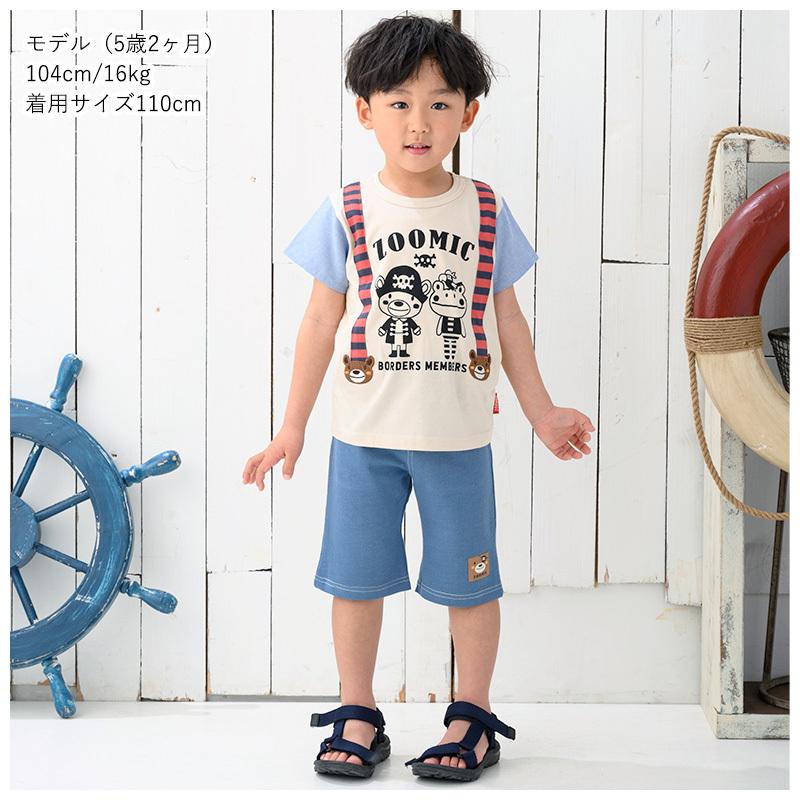 子供服 ボトムス ズーミック 海賊 夏 デザイン 5分丈 ハーフパンツ 80cm 90cm 95cm 100cm 110cm 120cm 130cm ZOOMIC :222307:ZOOLAND - 通販 - Yahoo!ショッピング 子供服 ボトムス ズーミック 海賊 夏 デザイン 5分丈 ハーフパンツ 80cm 90cm 95cm 100cm 110cm 120cm 130cm ZOOMIC :222307:ZOOLAND - 通販 - Yahoo!ショッピング