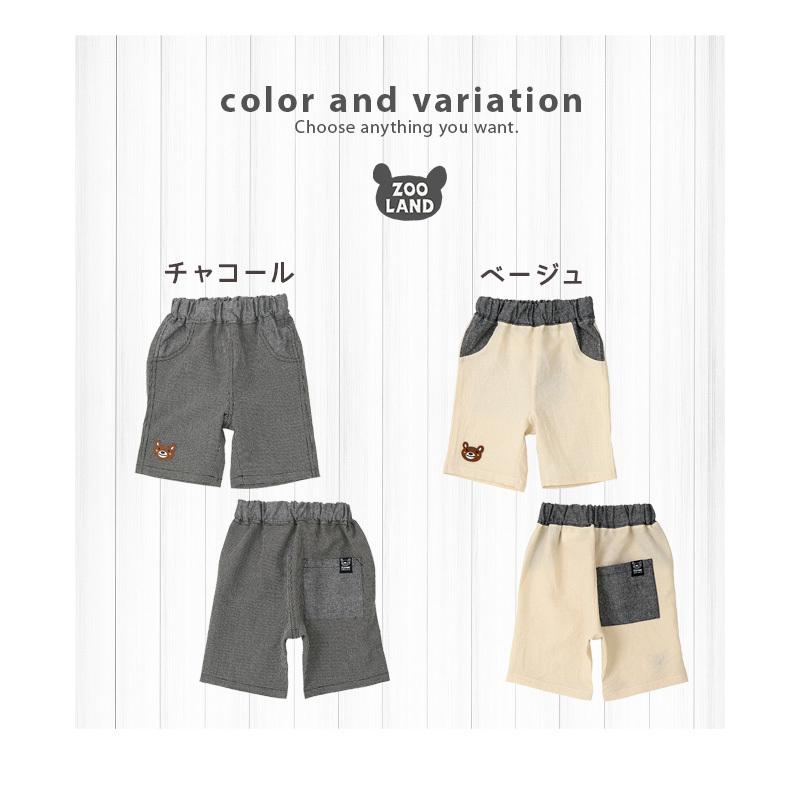 子供服 ボトムス ズーミック モノトーン デザイン 5分丈 ハーフパンツ 80cm 90cm 95cm 100cm 110cm 120cm 130cm ZOOMIC キッズ ベビー 男の子 :222313:ZOOLAND - 通販 - Yahoo!ショッピング 子供服 ボトムス ズーミック モノトーン デザイン 5分丈 ハーフパンツ 80cm 90cm 95cm 100cm 110cm 120cm 130cm ZOOMIC キッズ ベビー 男の子 :222313:ZOOLAND - 通販 - Yahoo!ショッピング