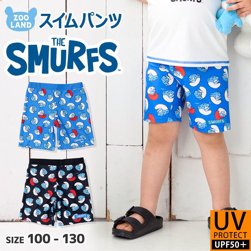 子供水着 スマーフ スイムパンツ Uv加工 100cm 110cm 1cm 130cm Sumrfs キッズ スイムウェア 海