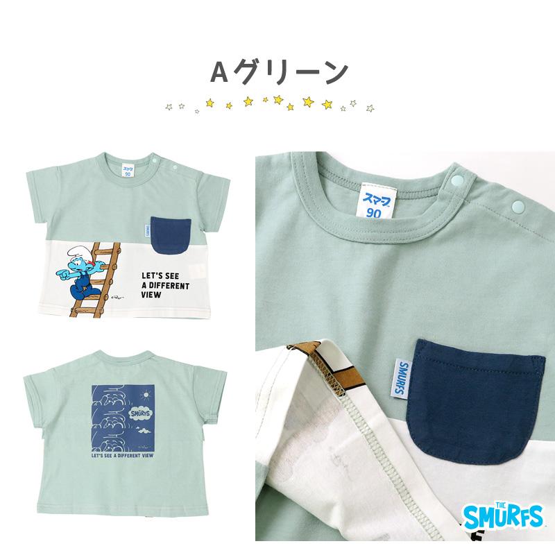 キッズ Tシャツ 半袖 子供服 スマーフ 男の子トップス キャラクター アニメ キッズ ベビー 綿100％ 切替 80cm 90cm 95cm 100cm 110cm 120cm 130cm SMURFS 女の子 |  | 18