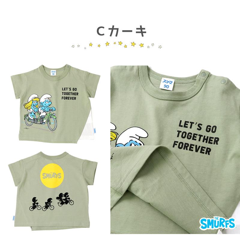 キッズ Tシャツ 半袖 子供服 スマーフ 男の子トップス キャラクター アニメ キッズ ベビー 綿100％ 切替 80cm 90cm 95cm 100cm 110cm 120cm 130cm SMURFS 女の子 |  | 22