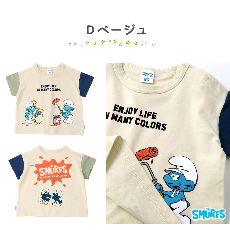 キッズ Tシャツ 半袖 子供服 スマーフ 男の子トップス キャラクター アニメ キッズ ベビー 綿100％ 切替 80cm 90cm 95cm 100cm 110cm 120cm 130cm SMURFS 女の子 |  | 23