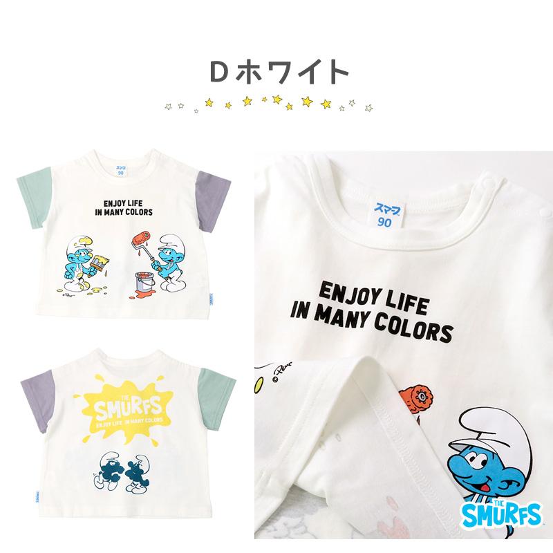 キッズ Tシャツ 半袖 子供服 スマーフ 男の子トップス キャラクター アニメ キッズ ベビー 綿100％ 切替 80cm 90cm 95cm 100cm 110cm 120cm 130cm SMURFS 女の子 |  | 24