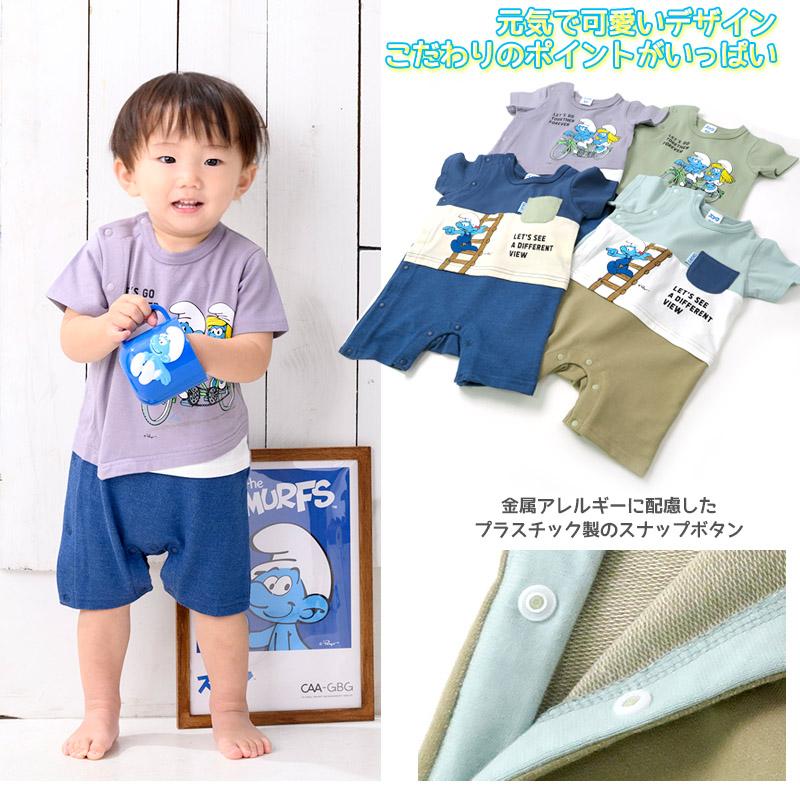 カバーオール 子供服 スマーフ キャラクター アニメ キッズ ベビー 綿 