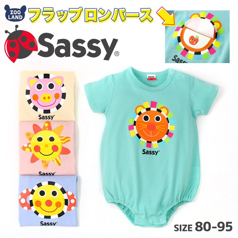 SASSY（ROSSIGNOL） ロンパース サッシー 綿100％ 半袖 70cm 80cm