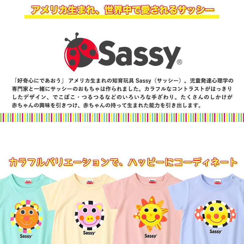 SASSY（ROSSIGNOL） ロンパース サッシー 綿100％ 半袖 70cm 80cm 