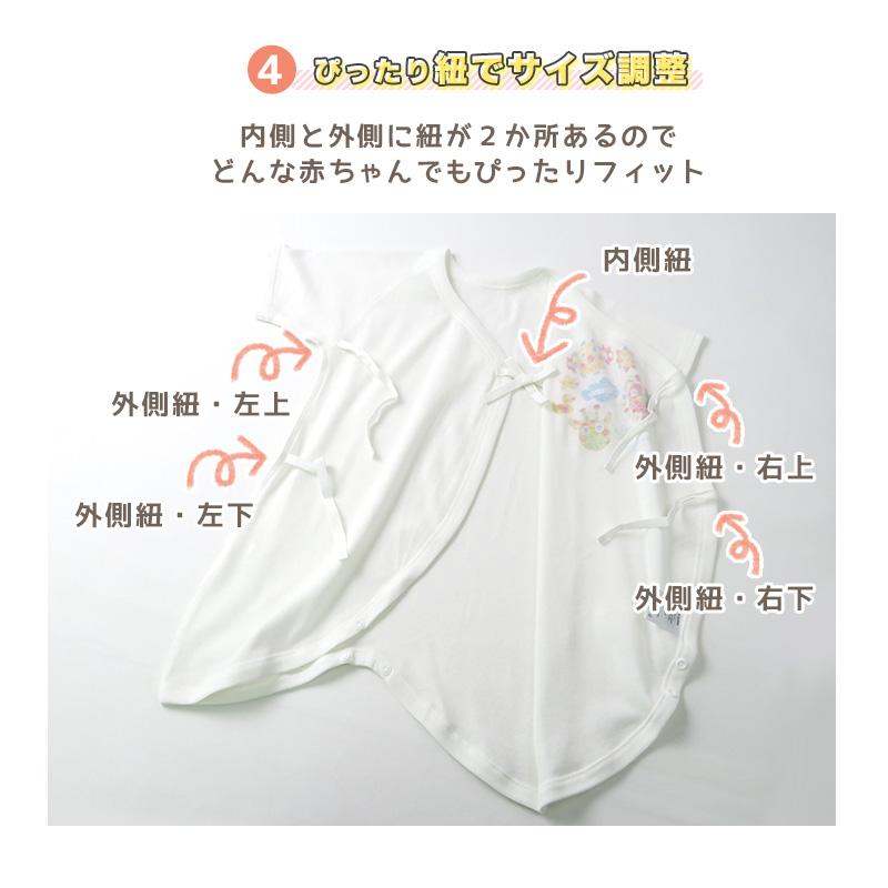 肌着 2枚組 ( 50-60cm ) 綿100％ サッシー Sassy ベビーウエア ベビー服 コットン 男の子 女の子 キャラクター 新生児 出産準備 出産祝い ギフト セット｜zooland｜11