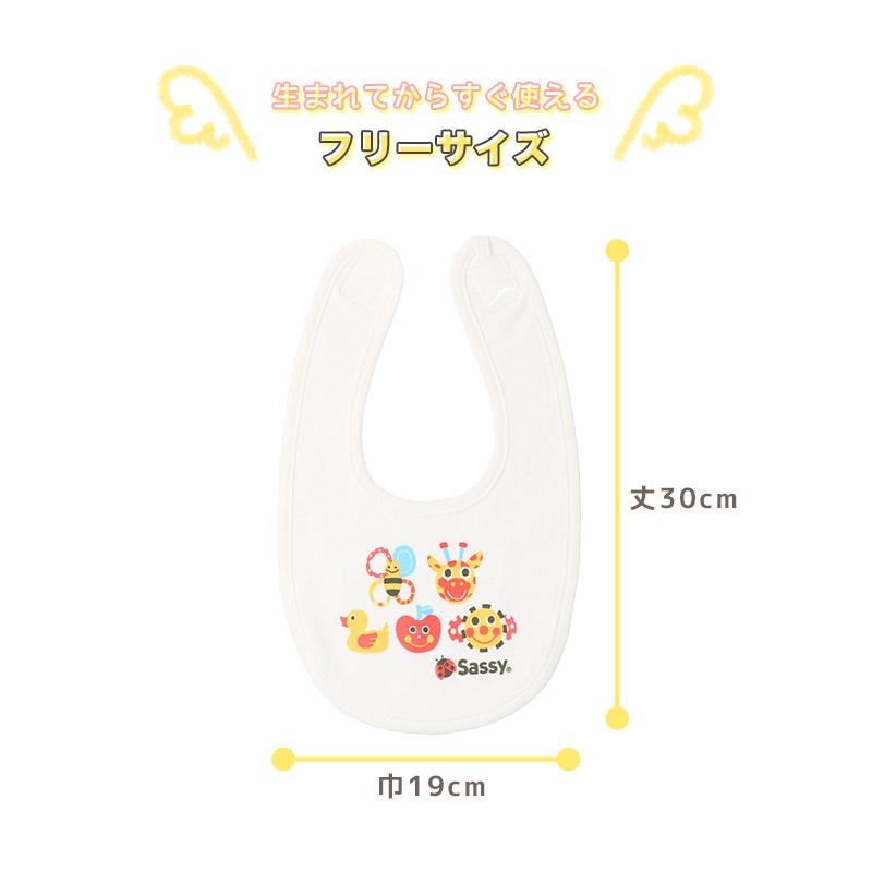 SASSY（ROSSIGNOL） スタイ 2枚組 よだれかけ 綿100％ サッシー Sassy