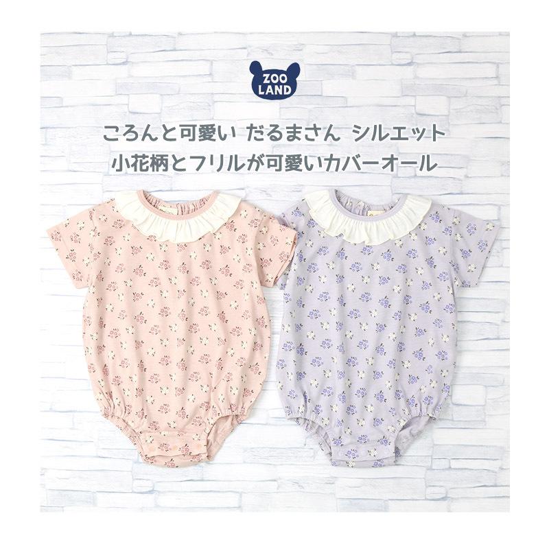 今日の超目玉 子供服 カバーオール 半袖 天竺 レース 花柄 だるまロンパース 70cm 80cm Grinlab キッズ ベビー 赤ちゃん ベビーウェア ベビー服 女の子 Columbiatools Com