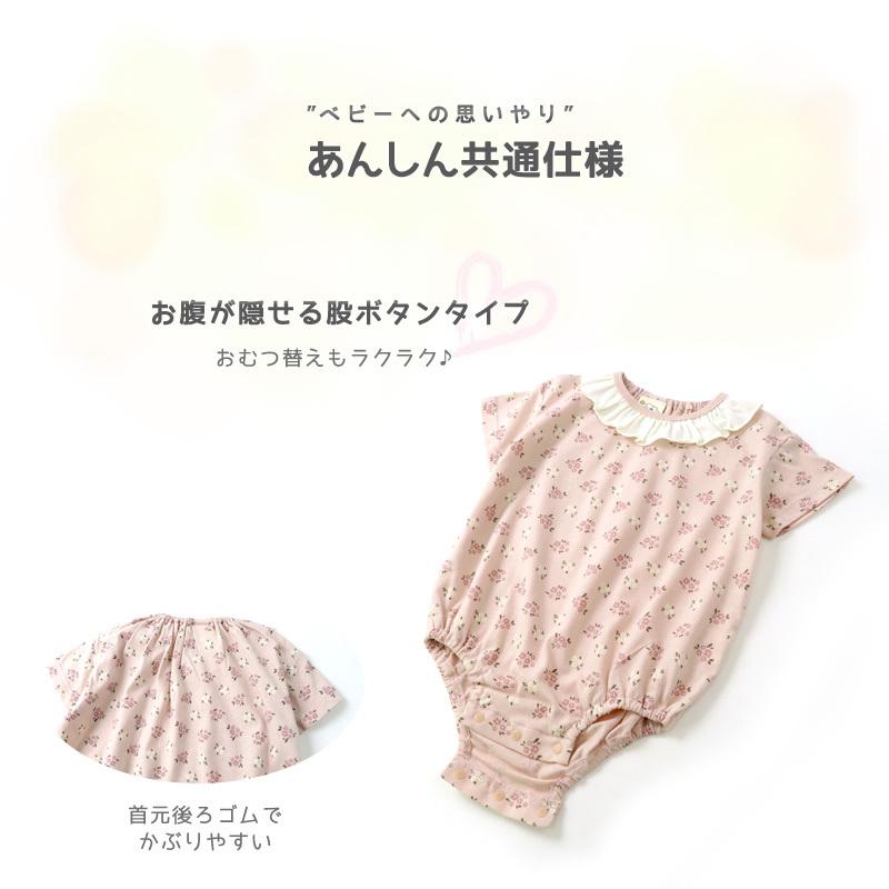 今日の超目玉 子供服 カバーオール 半袖 天竺 レース 花柄 だるまロンパース 70cm 80cm Grinlab キッズ ベビー 赤ちゃん ベビーウェア ベビー服 女の子 Columbiatools Com
