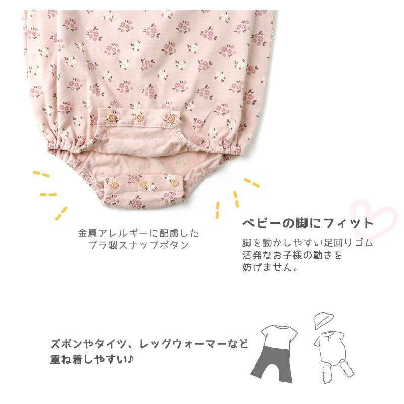 今日の超目玉 子供服 カバーオール 半袖 天竺 レース 花柄 だるまロンパース 70cm 80cm Grinlab キッズ ベビー 赤ちゃん ベビーウェア ベビー服 女の子 Columbiatools Com