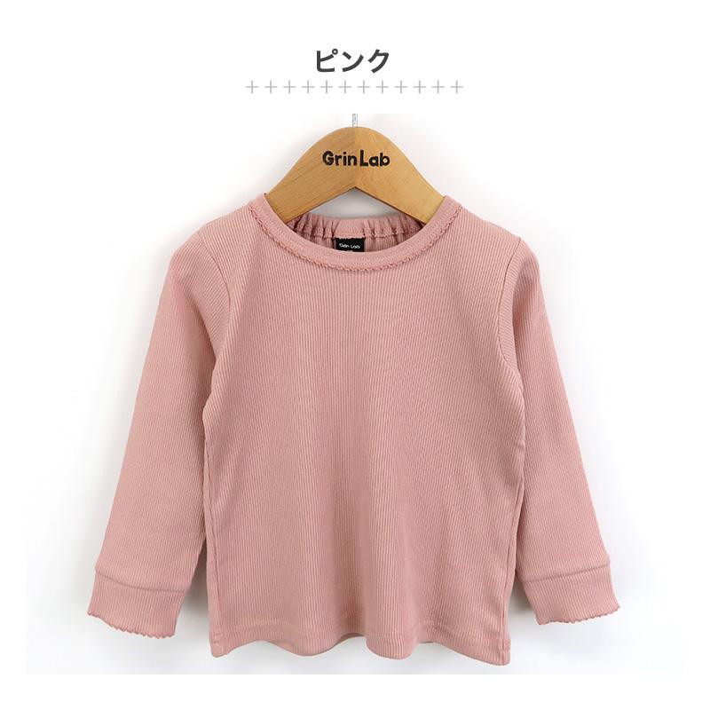 GrinLab（グリンラボ） ロンt キッズ 無地 女の子 ベビー Tシャツ 長袖