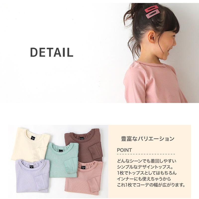 GrinLab（グリンラボ） ロンt キッズ 無地 女の子 ベビー Tシャツ 長袖