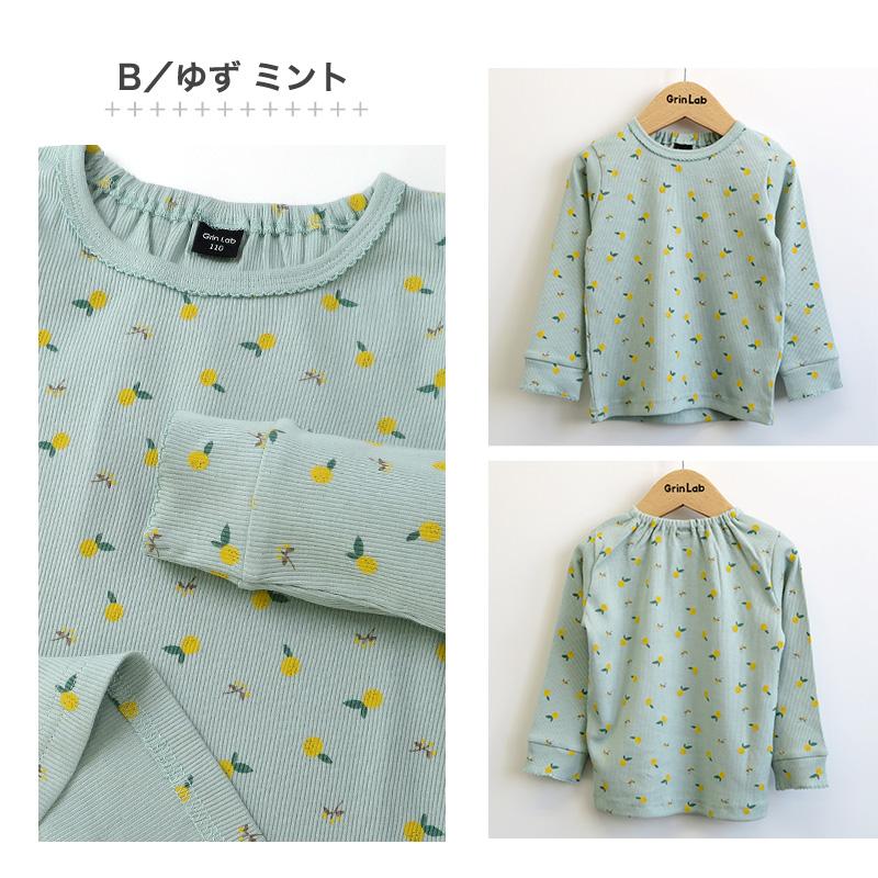 GrinLab（グリンラボ） ロンt キッズ 女の子 長袖 Tシャツ かわいい 総