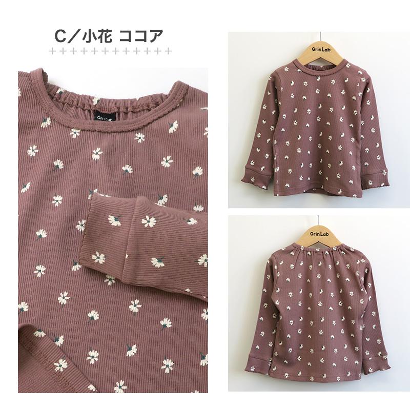 GrinLab（グリンラボ） ロンt キッズ 女の子 長袖 Tシャツ かわいい 総