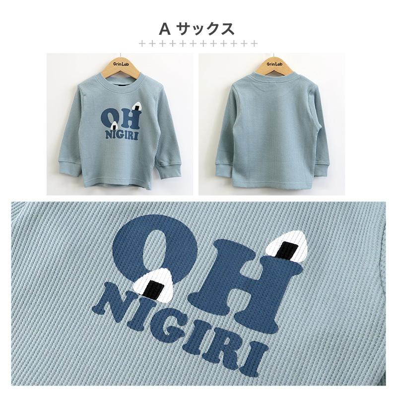 ロンt キッズ 女の子 男の子 長袖 Tシャツ トップス ワッフル プリント ベビー 秋物 かわいい 可愛い 恐竜 くま 80cm 90cm 95cm 100cm 110cm 120cm 130cm｜zooland｜20