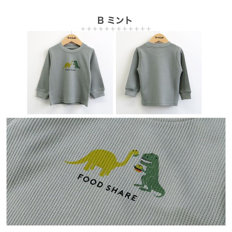 ロンt キッズ 女の子 男の子 長袖 Tシャツ トップス ワッフル プリント ベビー 秋物 かわいい 可愛い 恐竜 くま 80cm 90cm 95cm 100cm 110cm 120cm 130cm｜zooland｜23