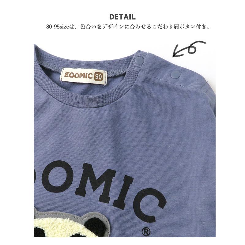 HYSTERIC キャラクター柄長袖Tシャツとパンツセット 95cm ZOOMIC（ズーミック） Tシャツ 長袖 キッズ トップス くま