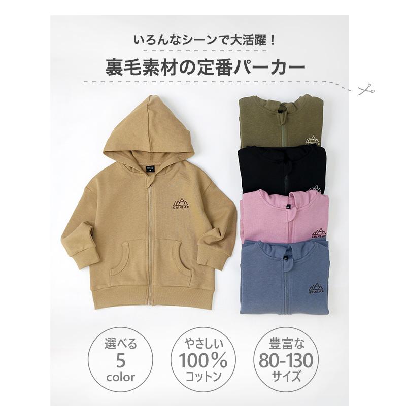 GrinLab（グリンラボ） パーカー キッズ 男の子 女の子 ブラック