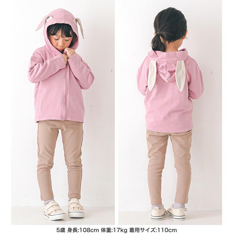 GrinLab（グリンラボ） パーカー キッズ 男の子 女の子 耳付フード
