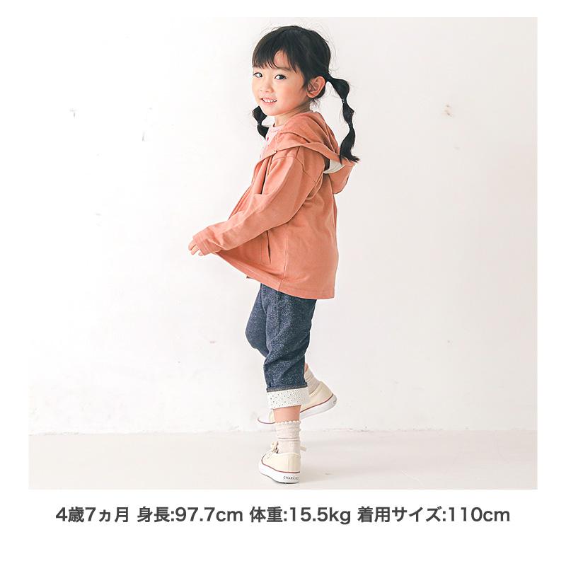 GrinLab（グリンラボ） パーカー キッズ 男の子 女の子 耳付フード