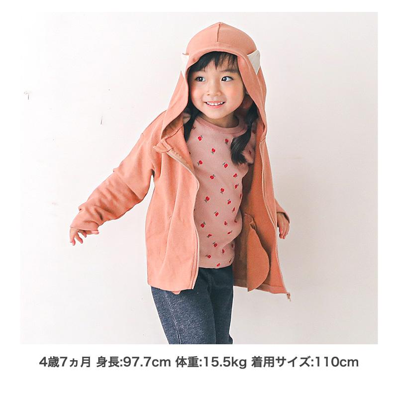 GrinLab（グリンラボ） パーカー キッズ 男の子 女の子 耳付フード