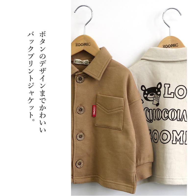 Bristol ブラック ジャケット 100cm キッズ　kids 楽天市場】ジャージ ジップジャケット 春 アウター キッズ