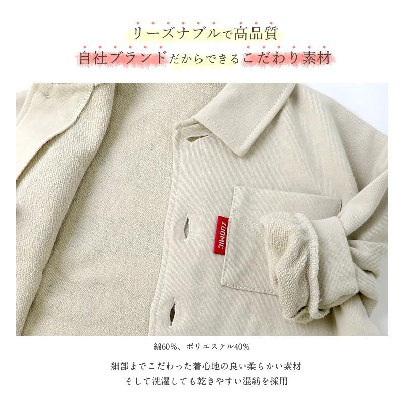 子供男の子服（秋冬）100㎝ ニッセン（nissen） キッズ 裏ボア パーカー ジャケット 子供服 男の子