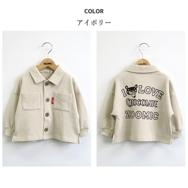 【大量！アウター充実】男の子✤140サイズ✤秋冬服✤53点まとめ売り【匿名配送】 メイクユアデイ公式：防寒や気温調整に！かっこいい男の子の